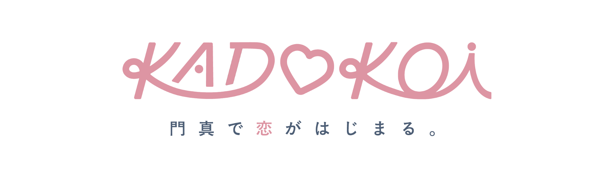 恋するハンドクリームづくり~香りから、恋がはじまる~