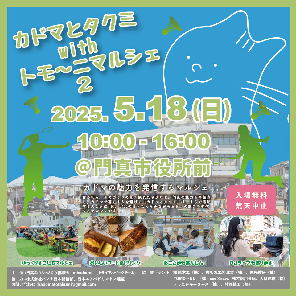 イベントタイトル518