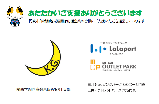 ロゴマーク