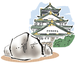 大阪城と石のイラスト