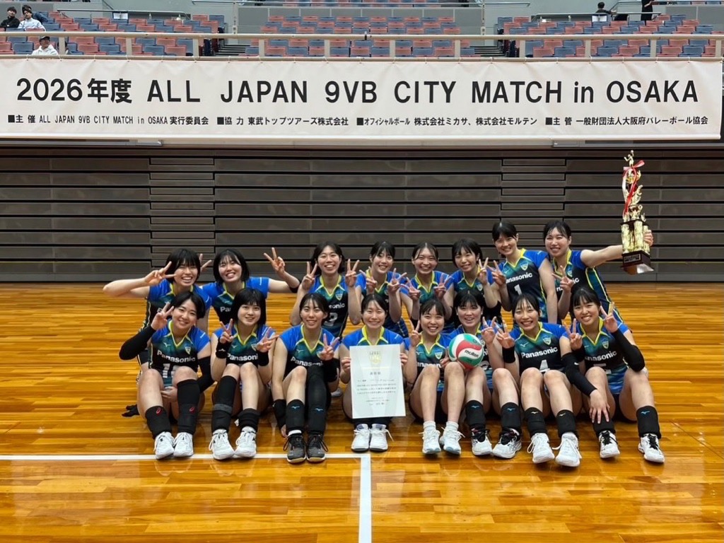 パナソニックEW社女子バレーボール部ブルーベルズ(Panasonic Bluebells パナソニックEW社女子バレーボール部ブルーベルズ(Panasonic Bluebells