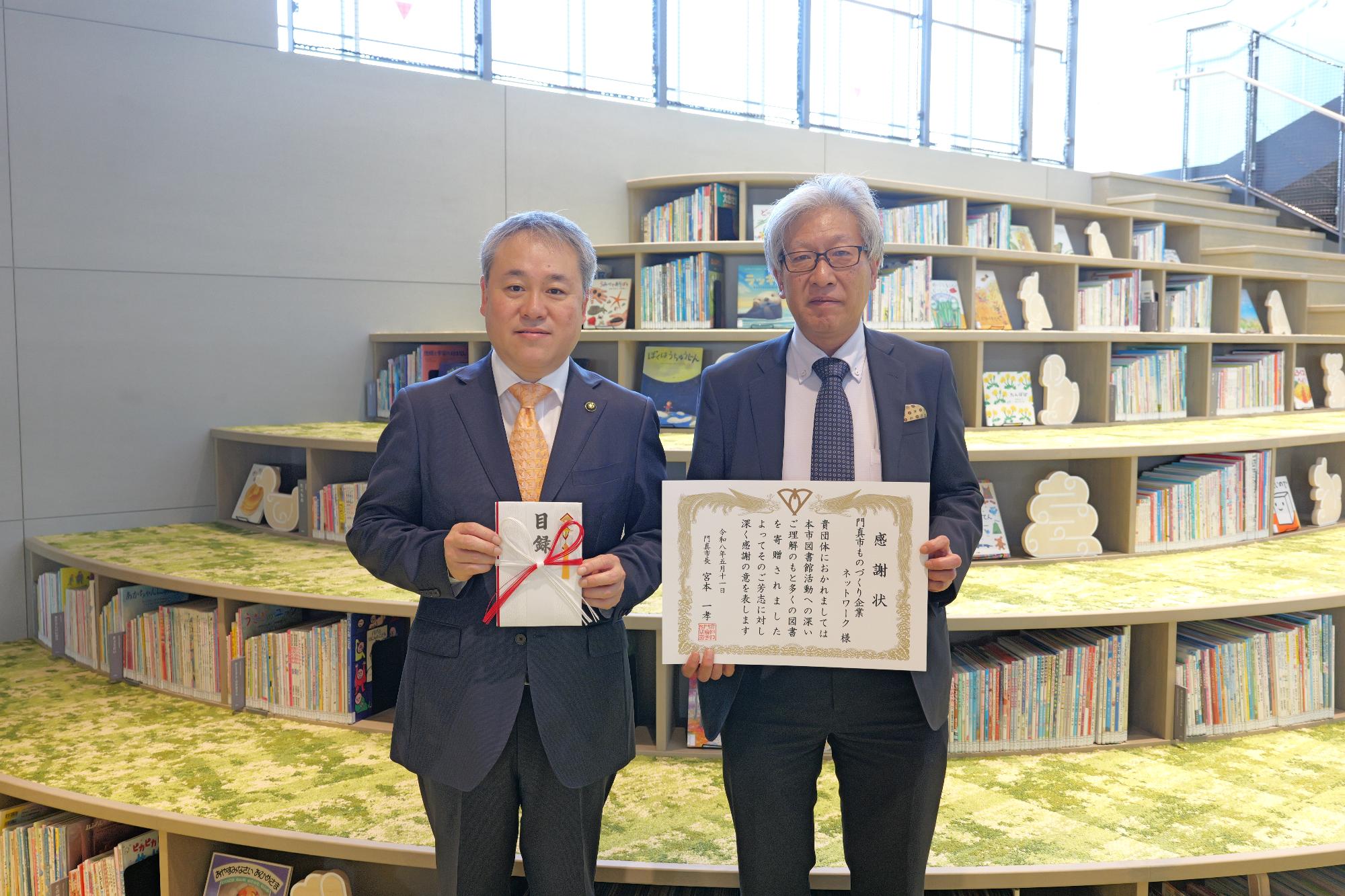 令和8(2026)年5月11日 門真市ものづくり企業ネットワーク感謝状贈呈式