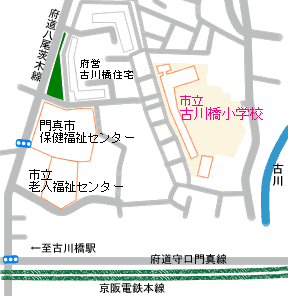 古川橋小学校アクセスマップ