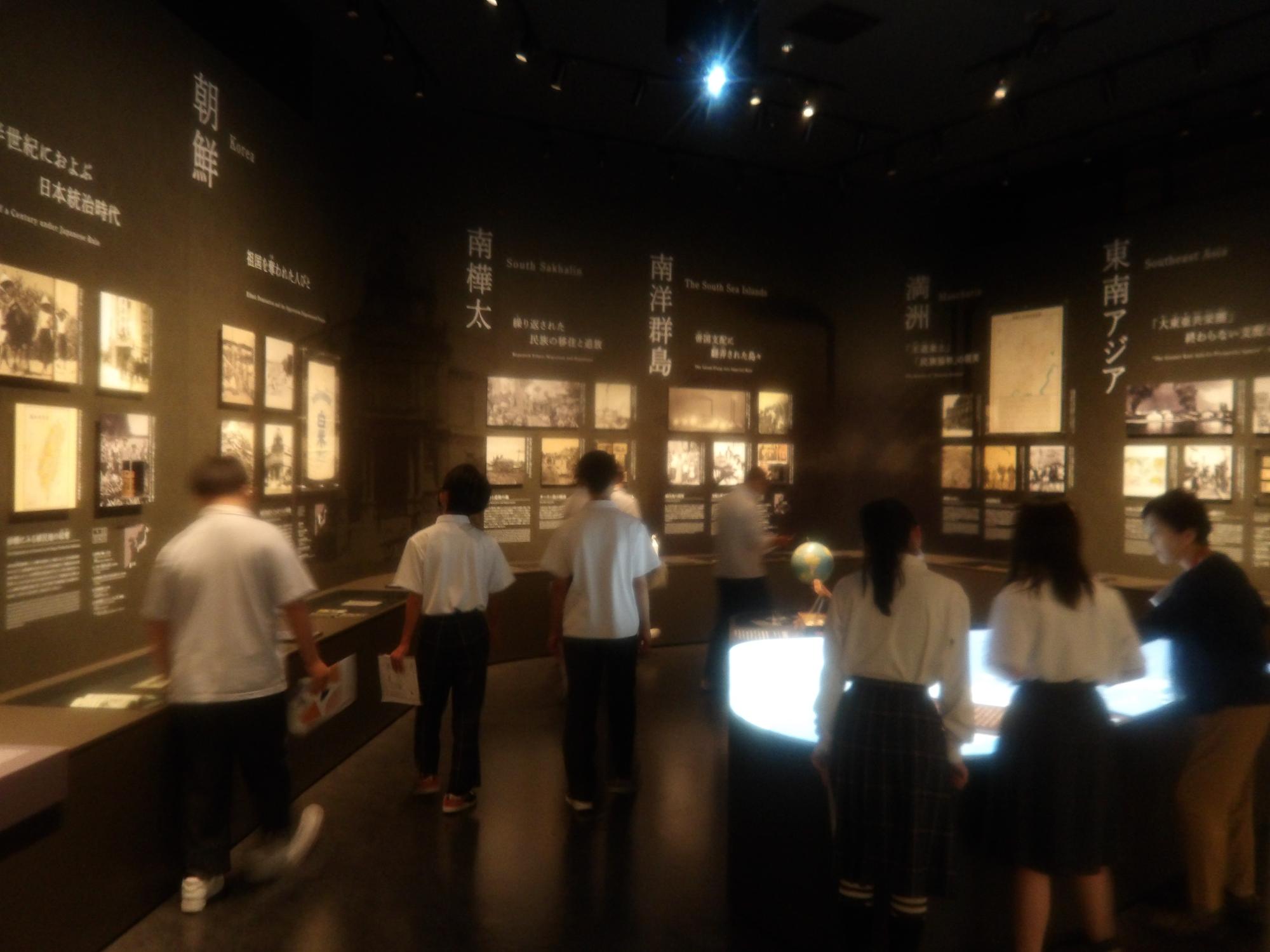 立命館大学国際平和ミュージアム