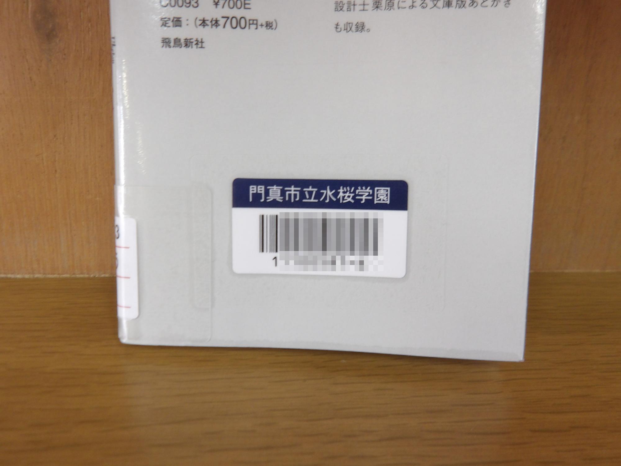 あ