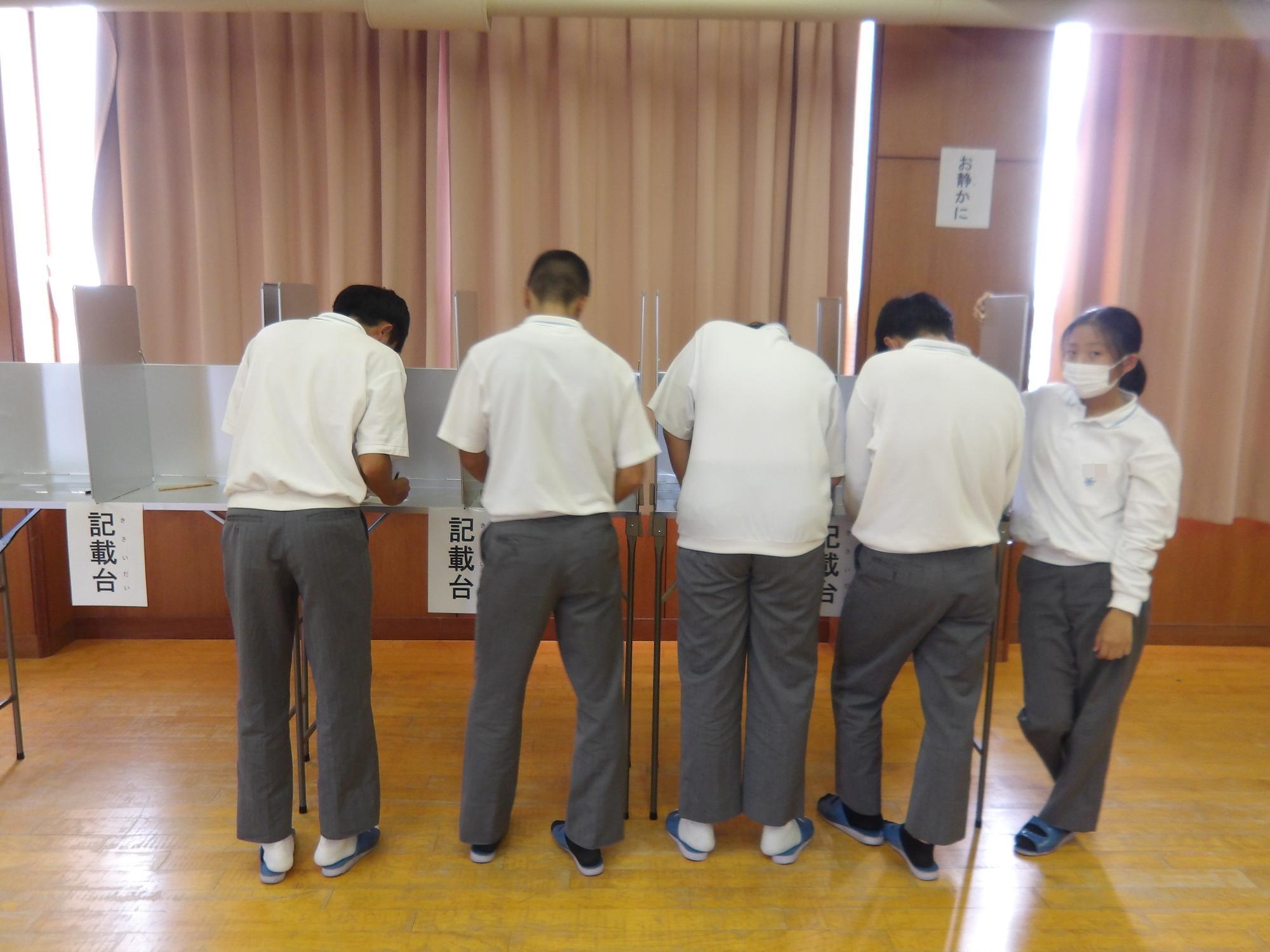 記載台
