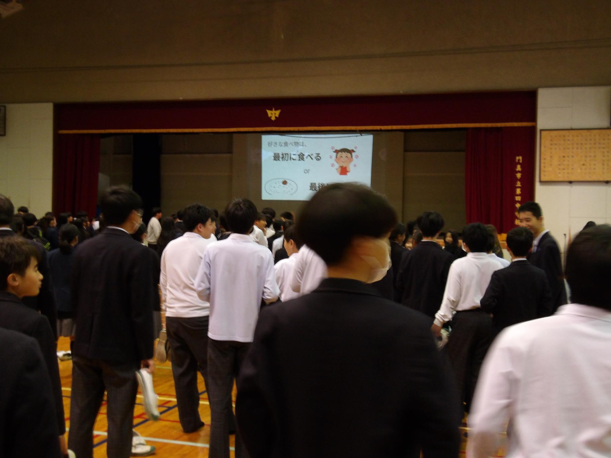 アイスブレイク