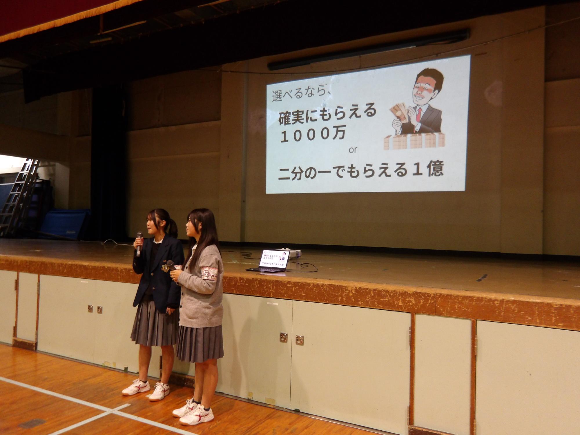 アイスブレイク