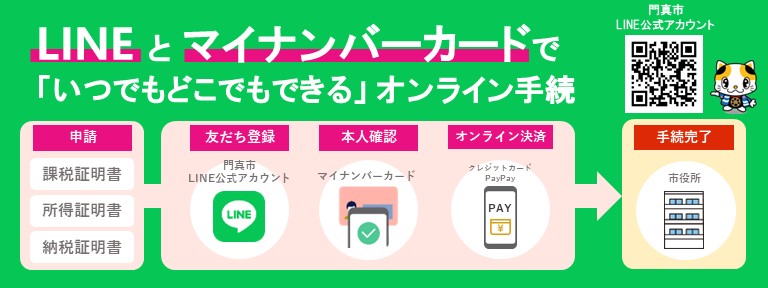 バナー2.5