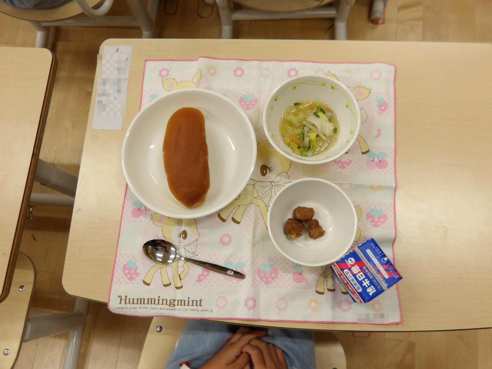 メニュー
