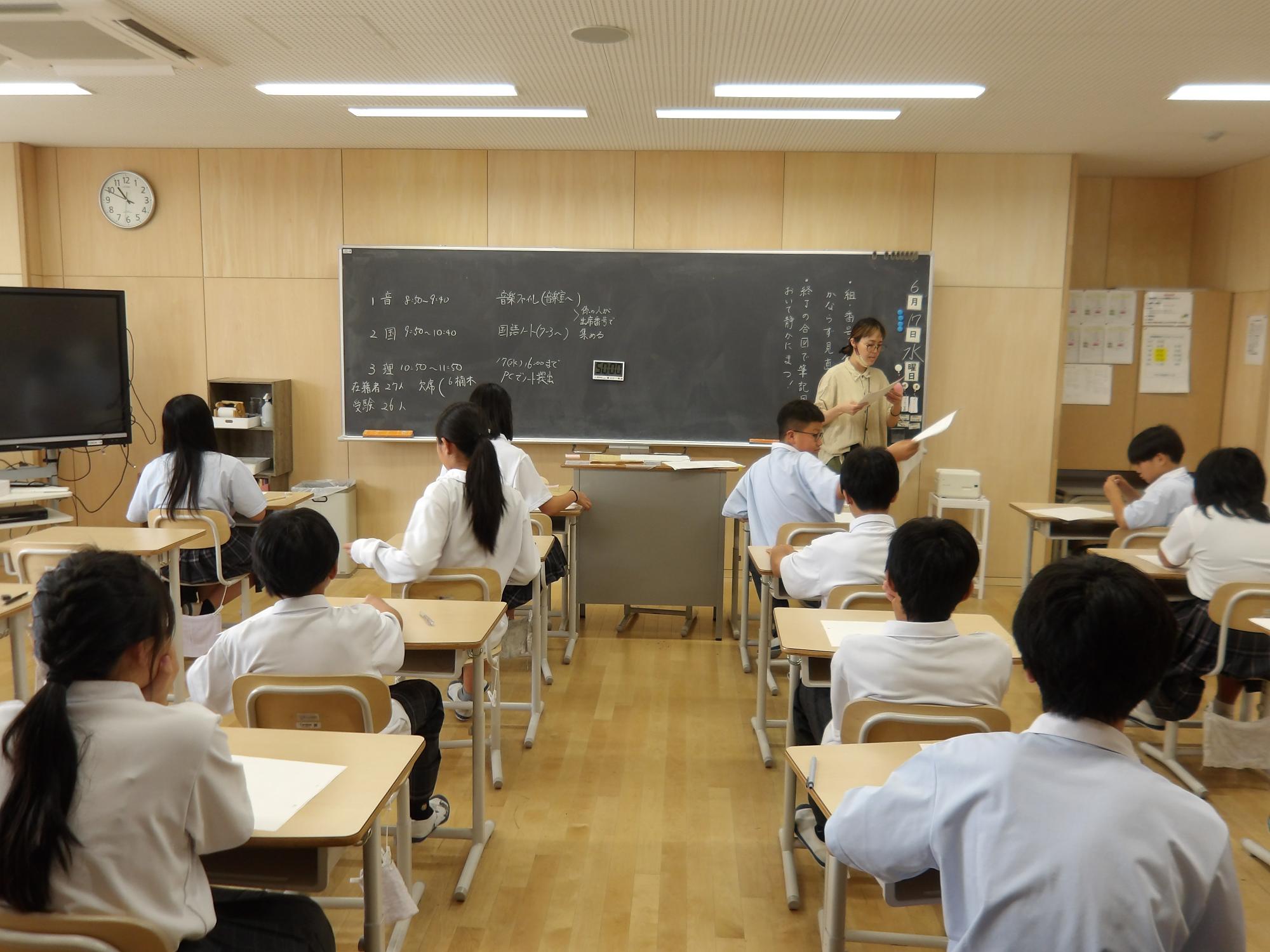 あ