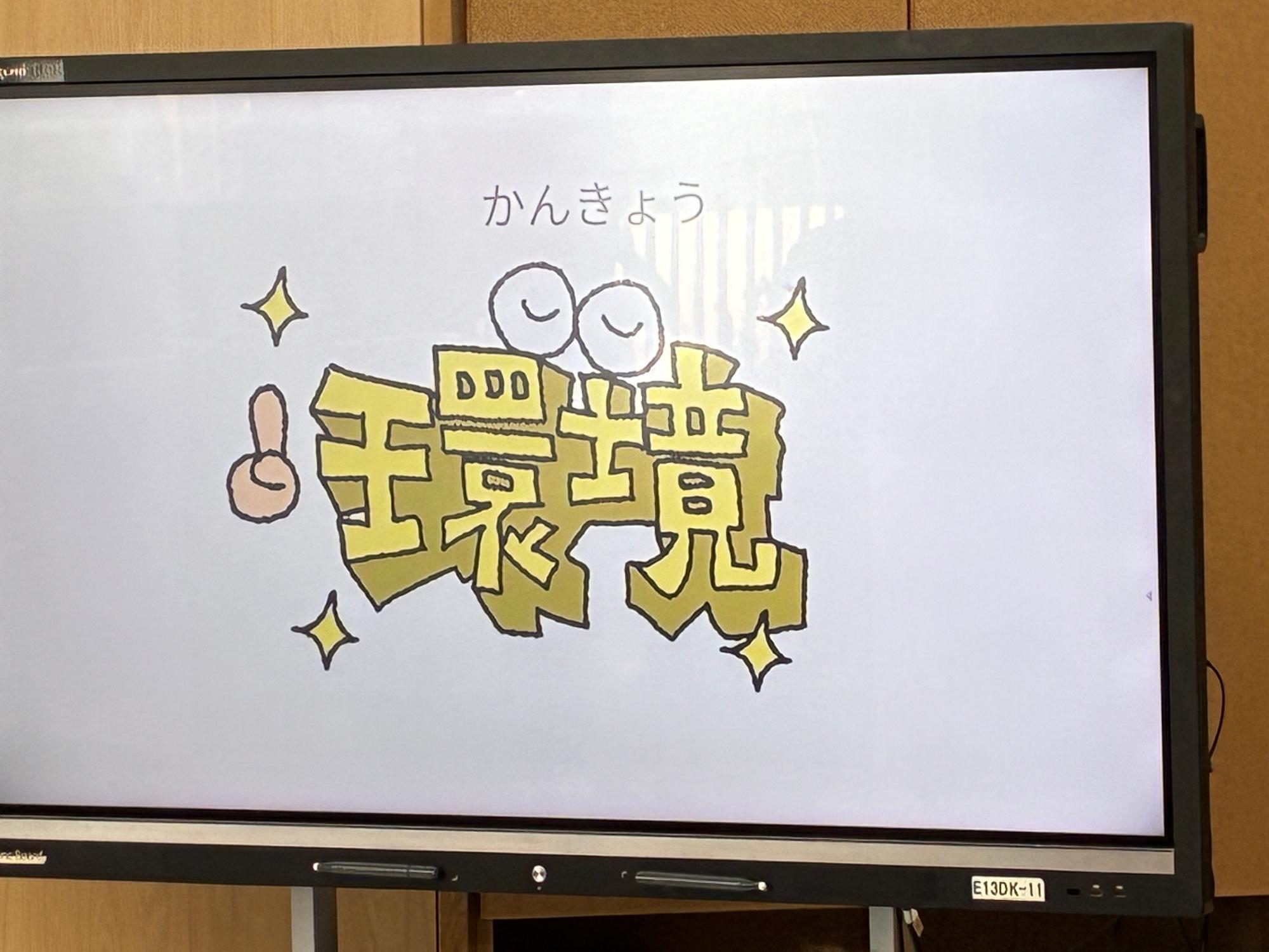 あ