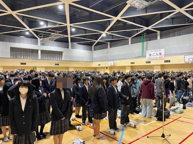 始業式