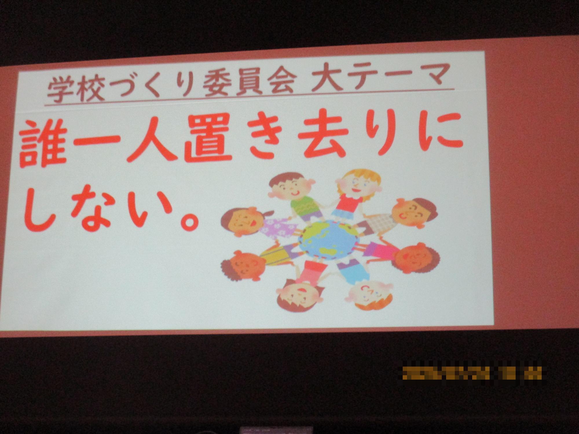 キックオフ会