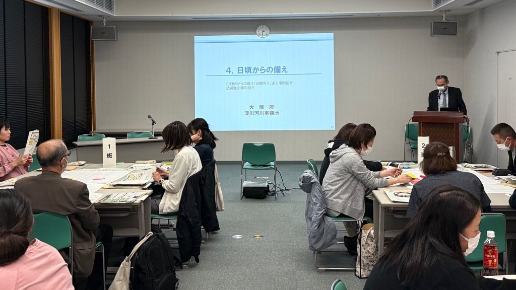 国土交通省 淀川河川事務所からの講習「日頃からの備えと避難訓練の紹介」