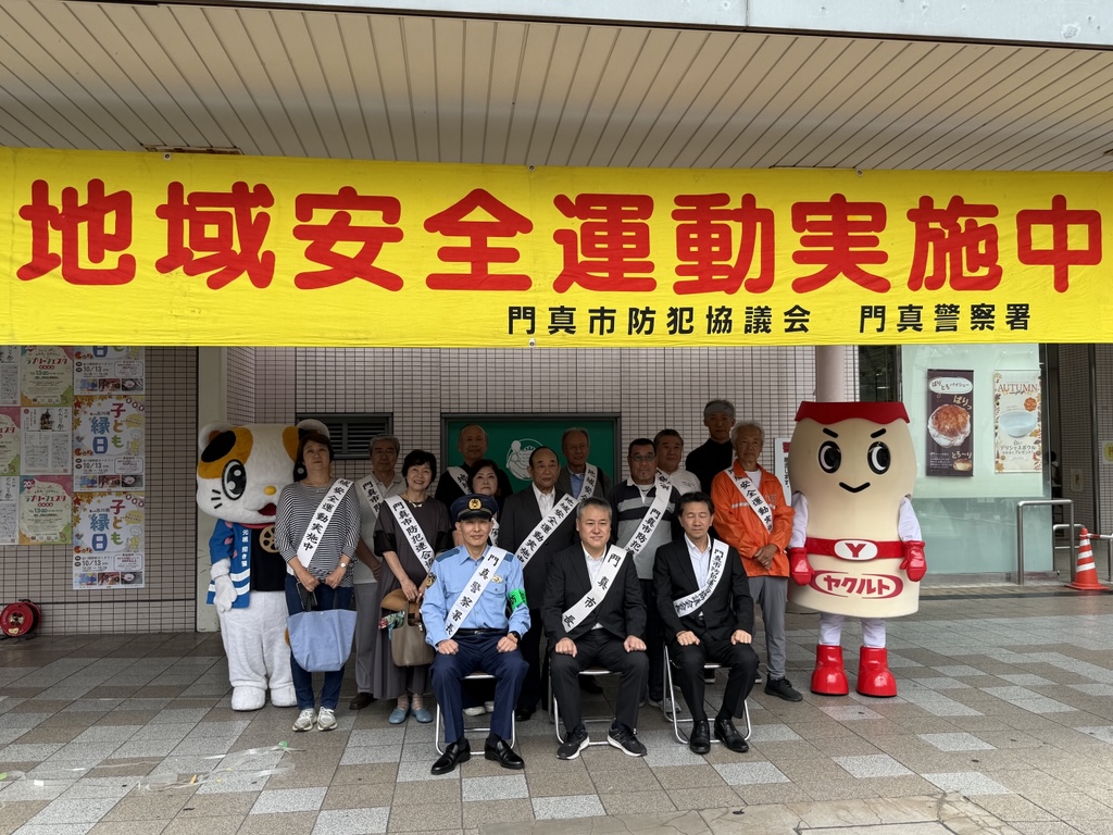 門真市防犯連合協議会主催者(左から宮本市長・門真警察署 上藤地域課長・杉本会長)