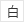 背景色を白色にする