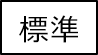 背景色を白色にする